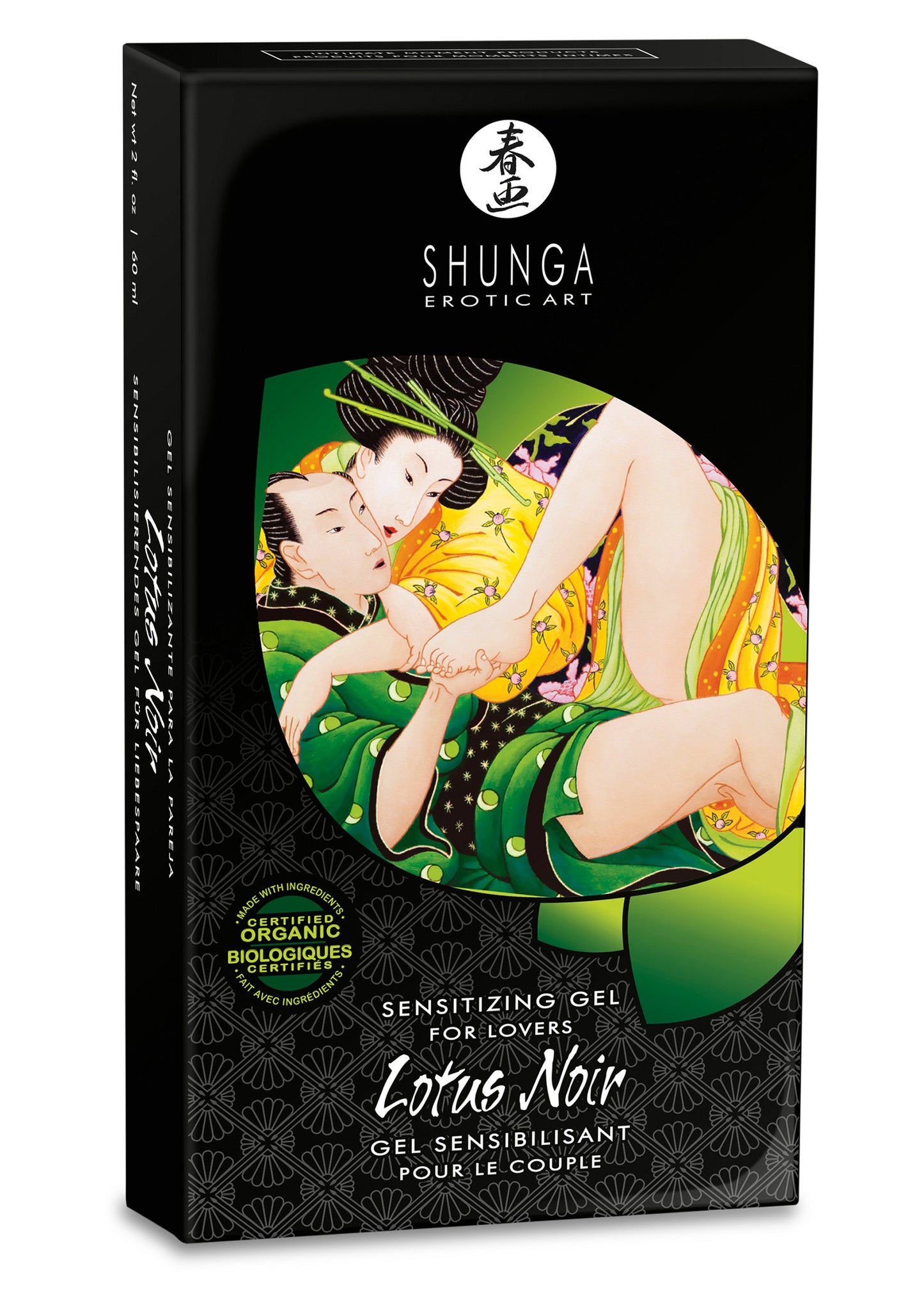 Shunga Sensitizing Cream For Lovers 509 60 - 2